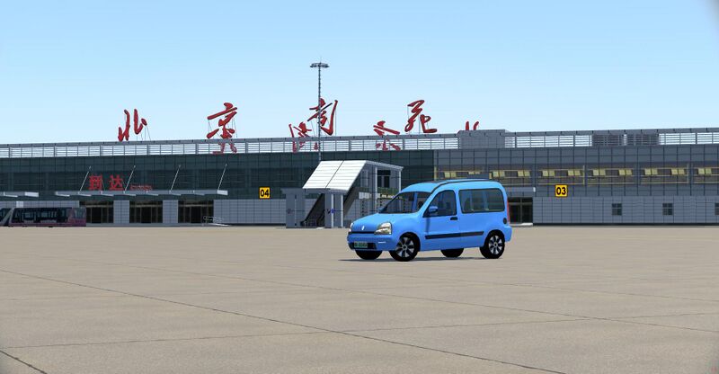 File:Followme EV in ZBNY.jpg