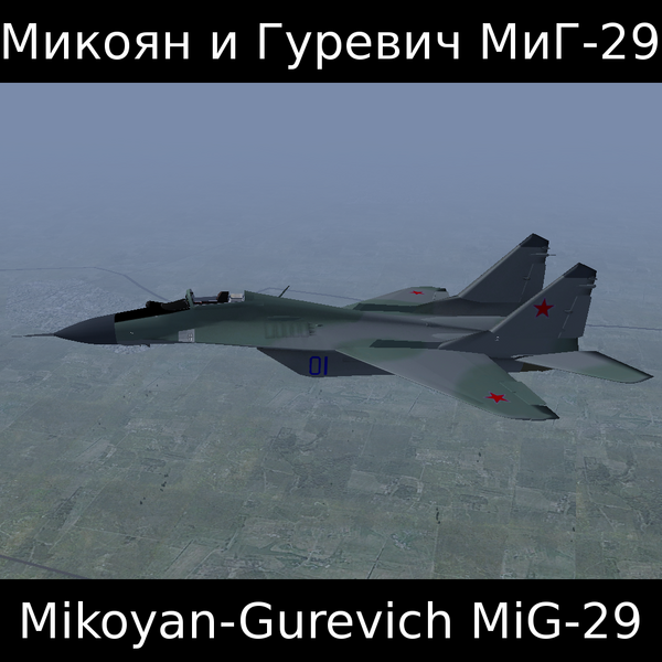 File:MiG-29 splash.png