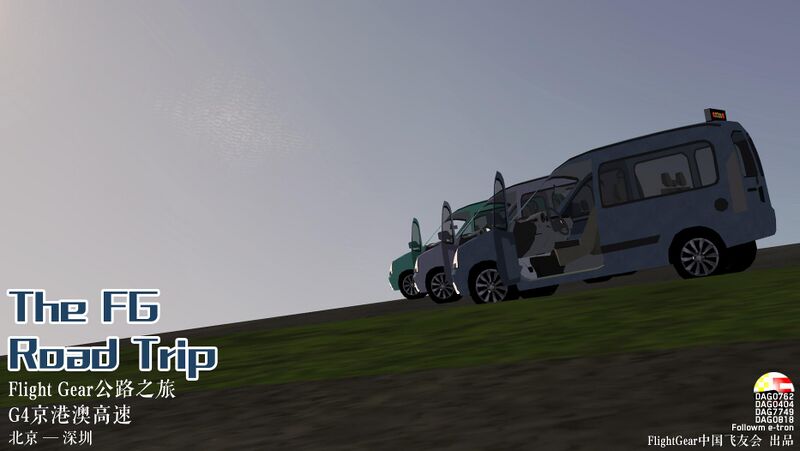 File:FG road trip poster5.jpg